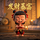 真人图片 可爱